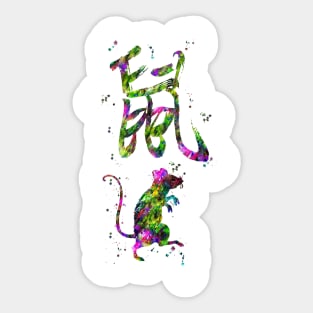 Chinese Zodiac Rat Sticker